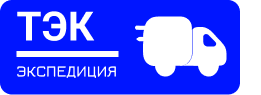 ООО "ТЭК" - комплексные решения для бизнеса с Китаем.